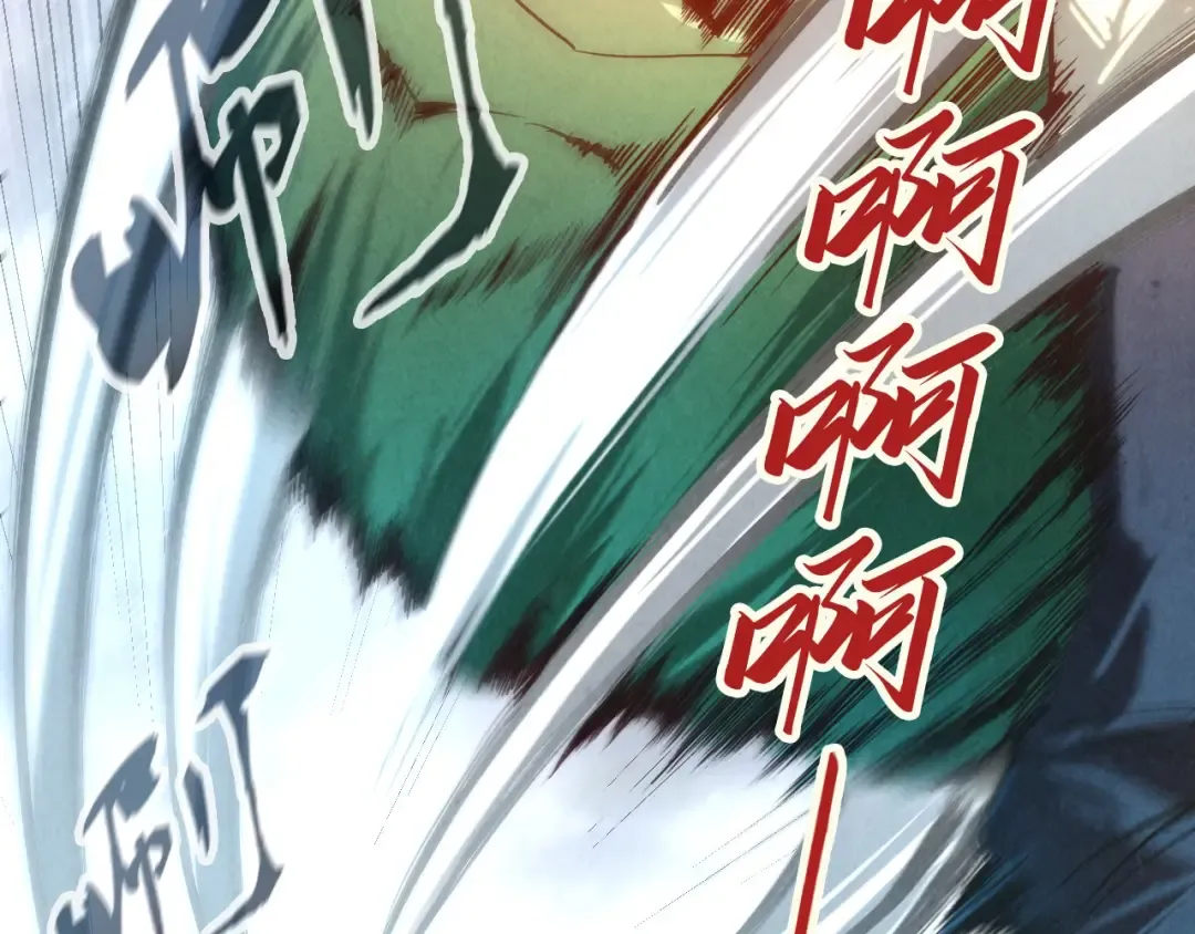 第125话 全部干掉 第67页