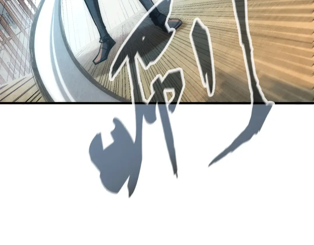 第125话 全部干掉 第69页