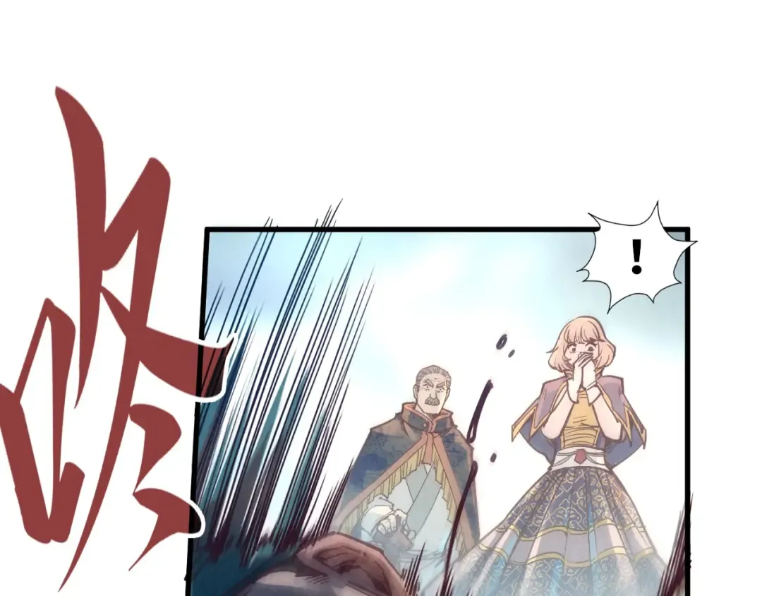第125话 全部干掉 第73页