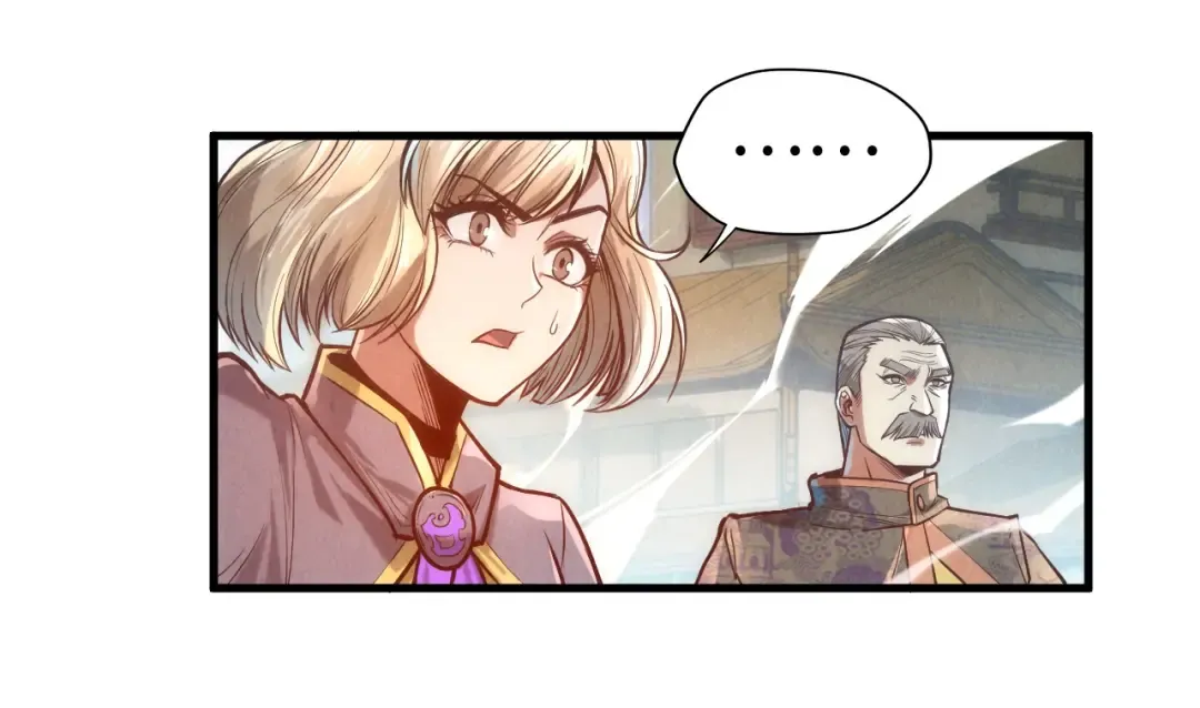 第125话 全部干掉 第100页