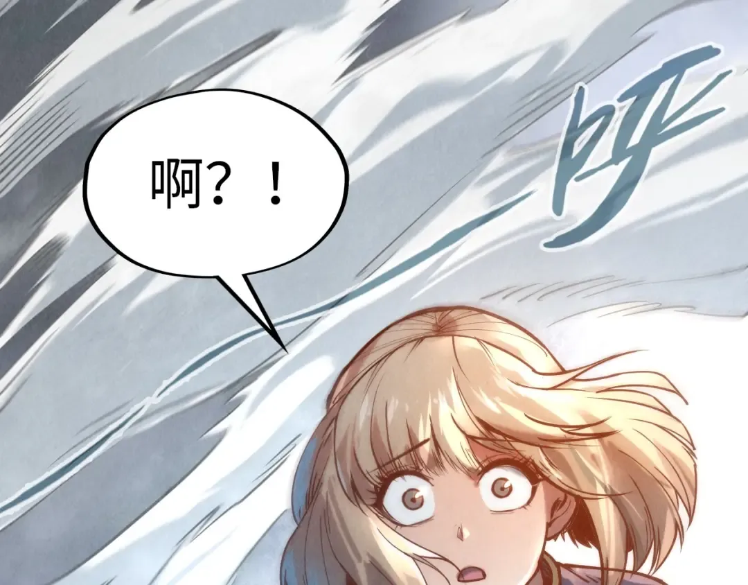 第125话 全部干掉 第106页