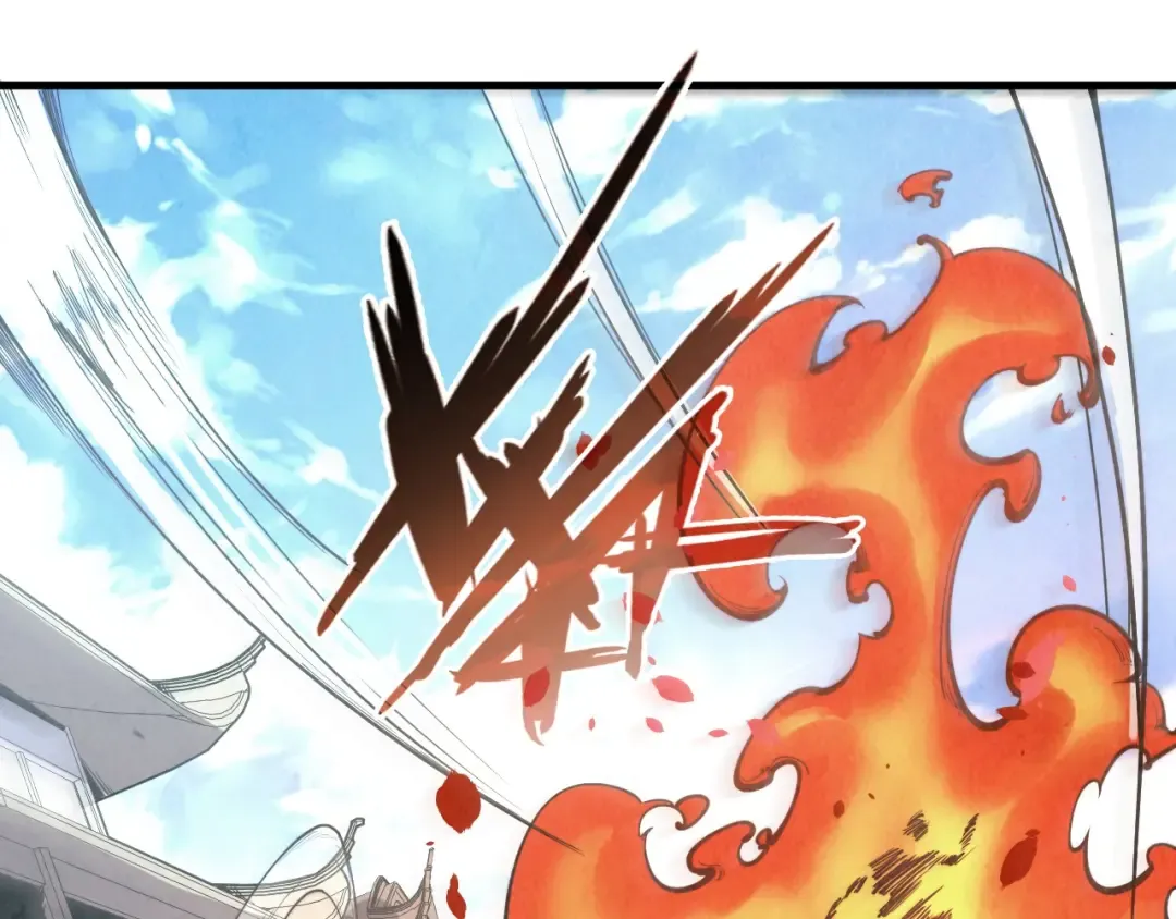 第126话 万宝楼 第5页