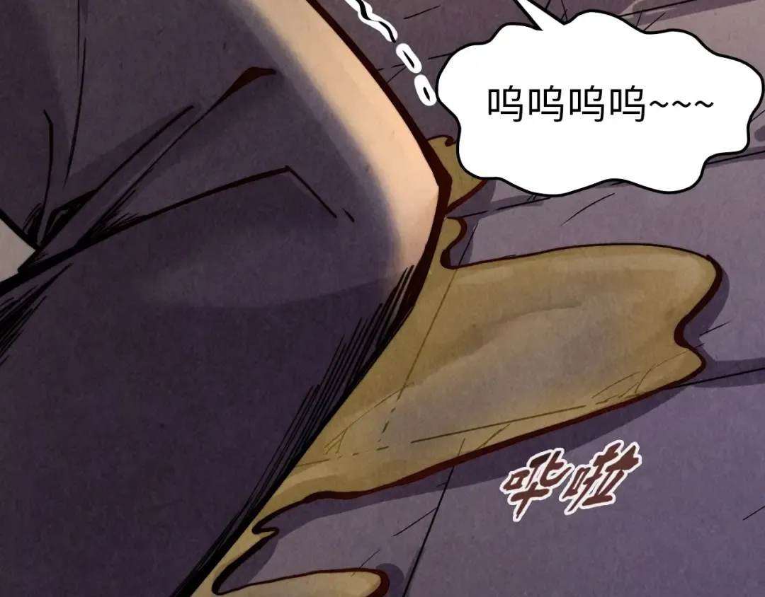 第126话 万宝楼 第31页