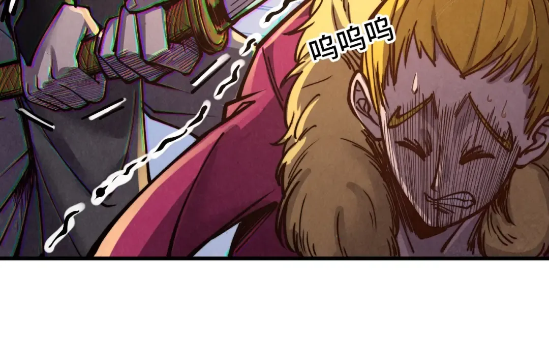第126话 万宝楼 第39页