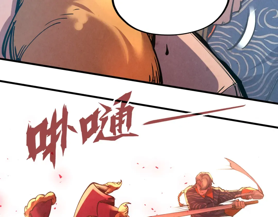 第126话 万宝楼 第57页