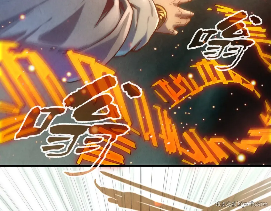 第126话 万宝楼 第112页