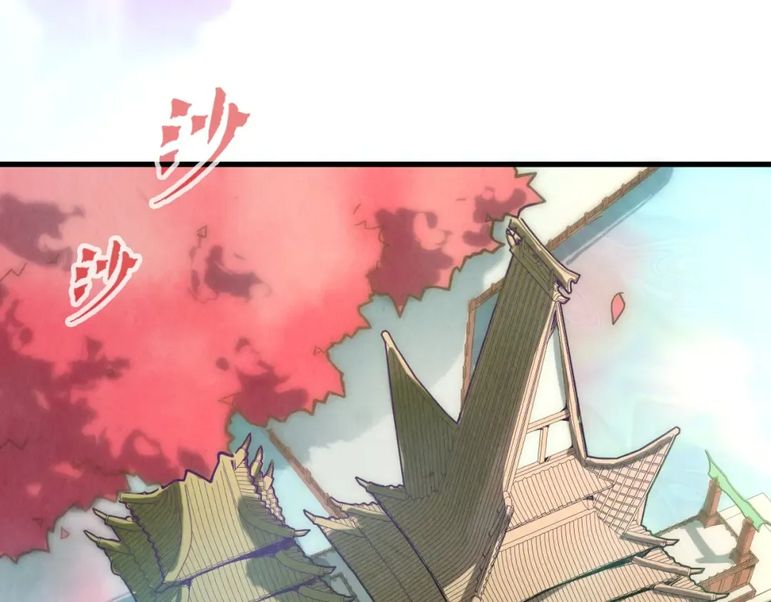 第127话 规矩如铁 第9页