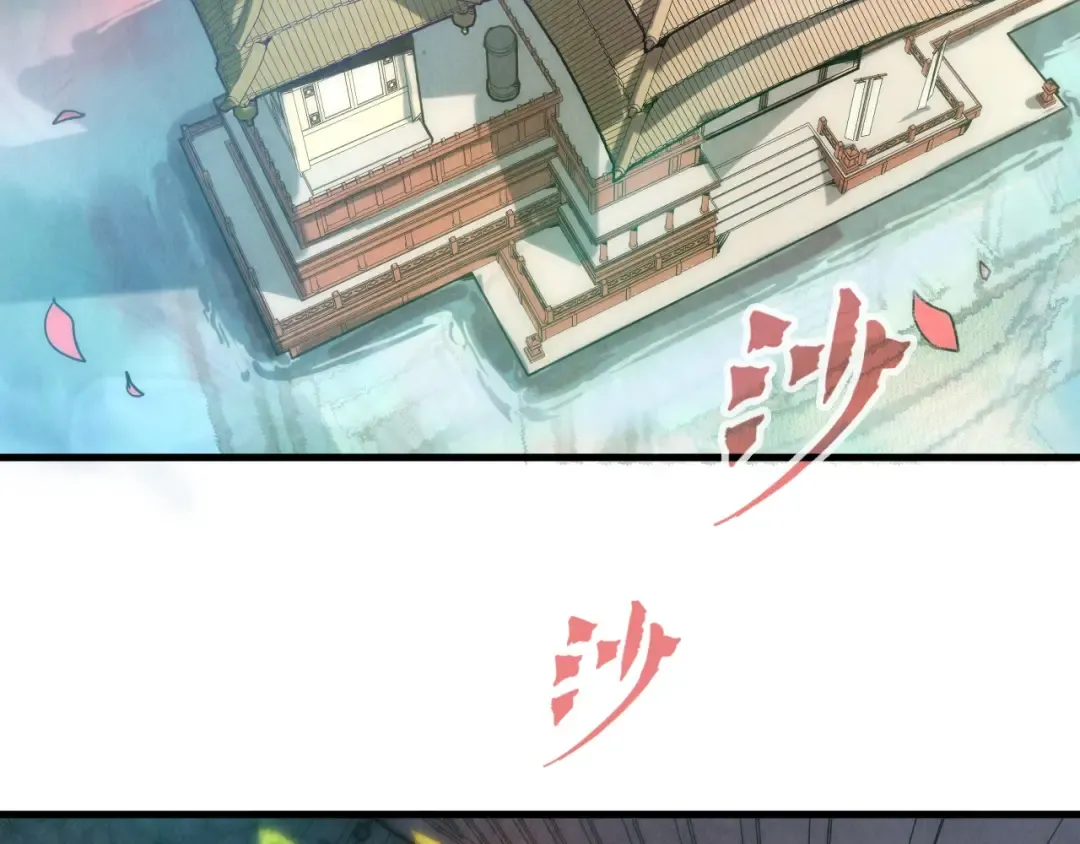 第127话 规矩如铁 第10页