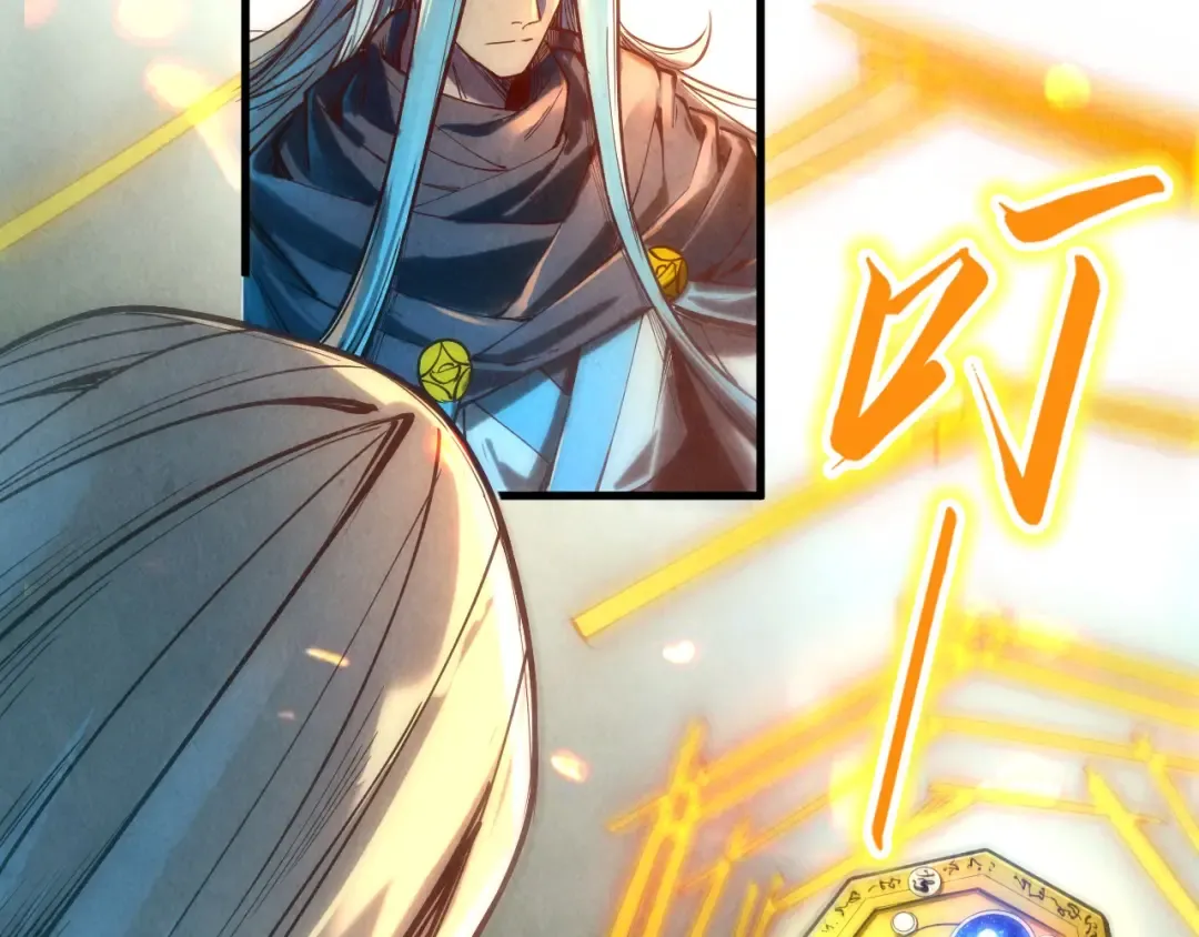 第127话 规矩如铁 第19页