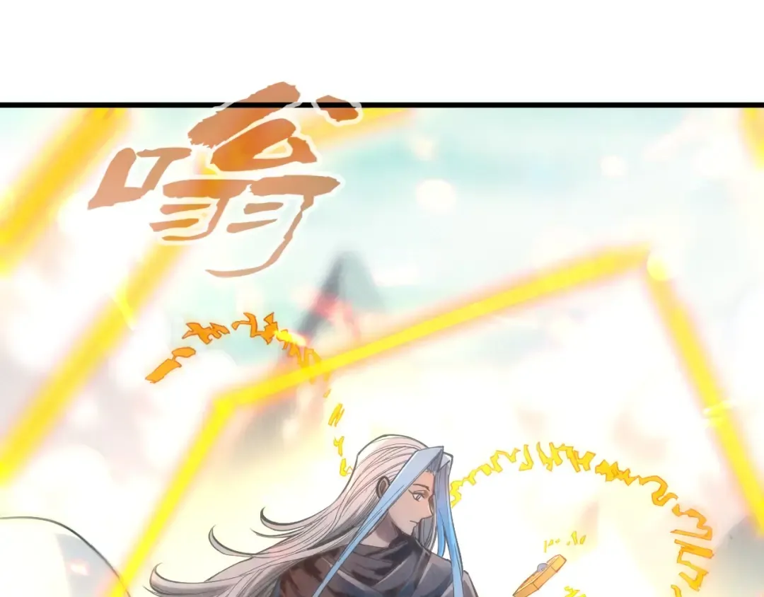 第127话 规矩如铁 第27页