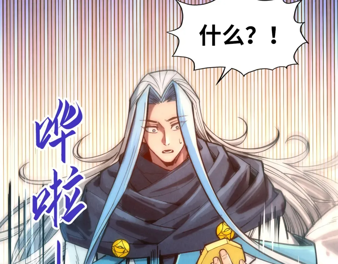 第127话 规矩如铁 第30页