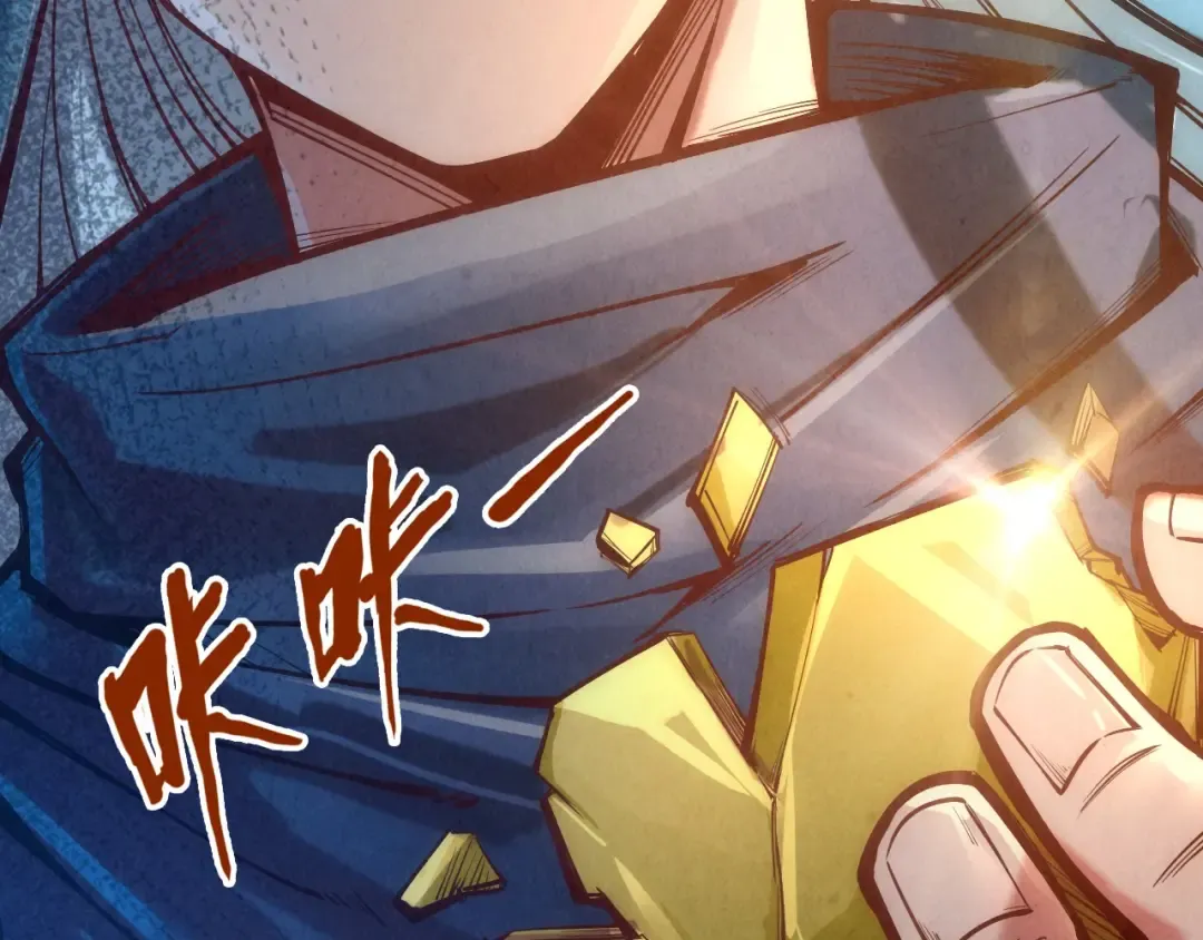 第127话 规矩如铁 第39页