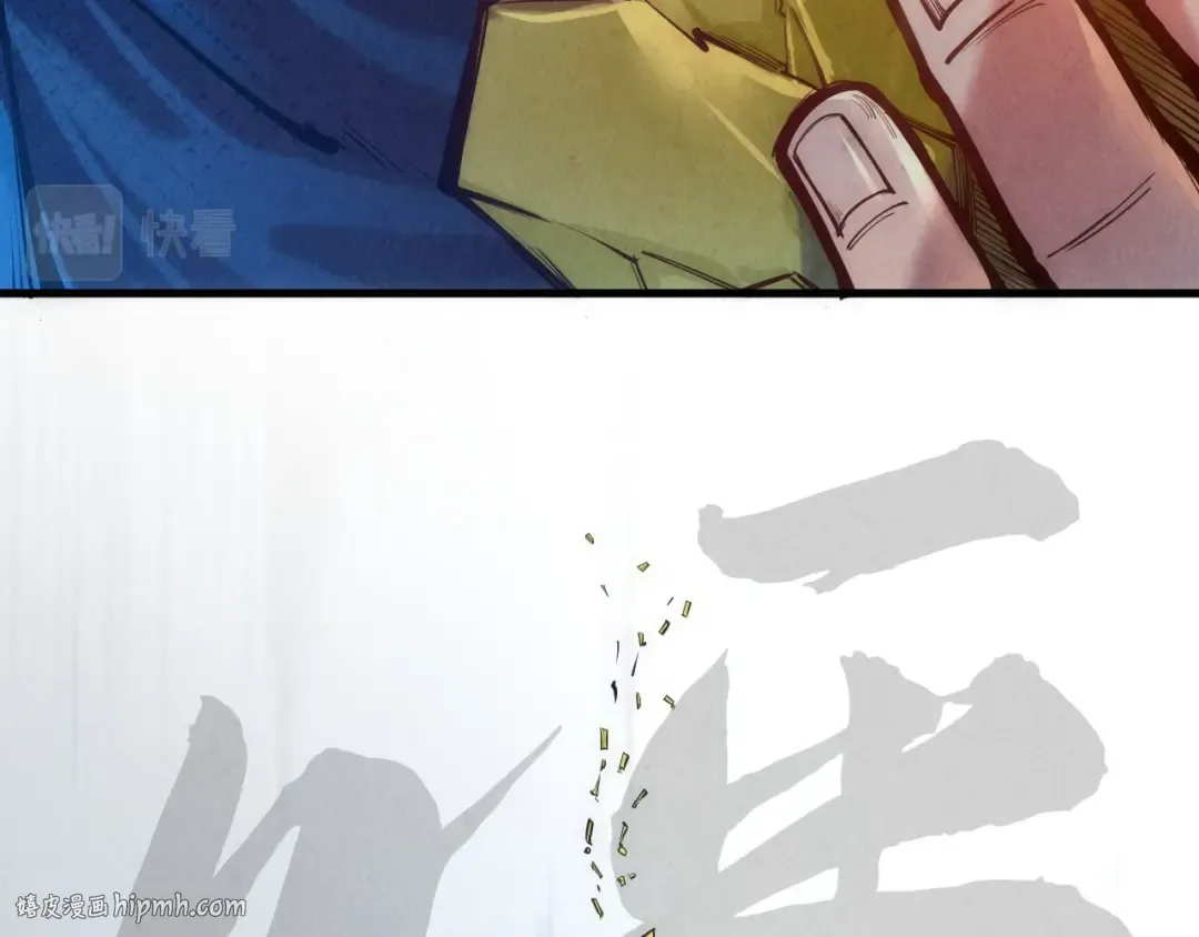 第127话 规矩如铁 第40页