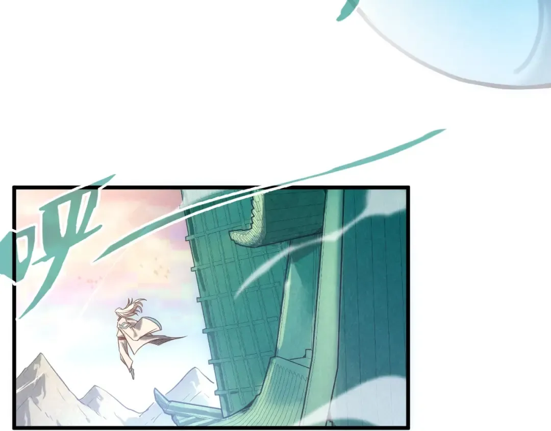 第127话 规矩如铁 第44页