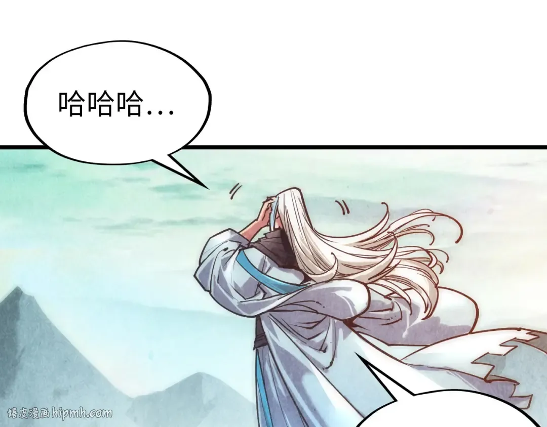 第127话 规矩如铁 第48页