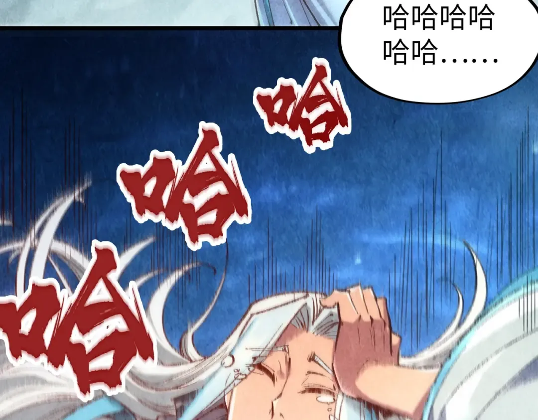第127话 规矩如铁 第49页