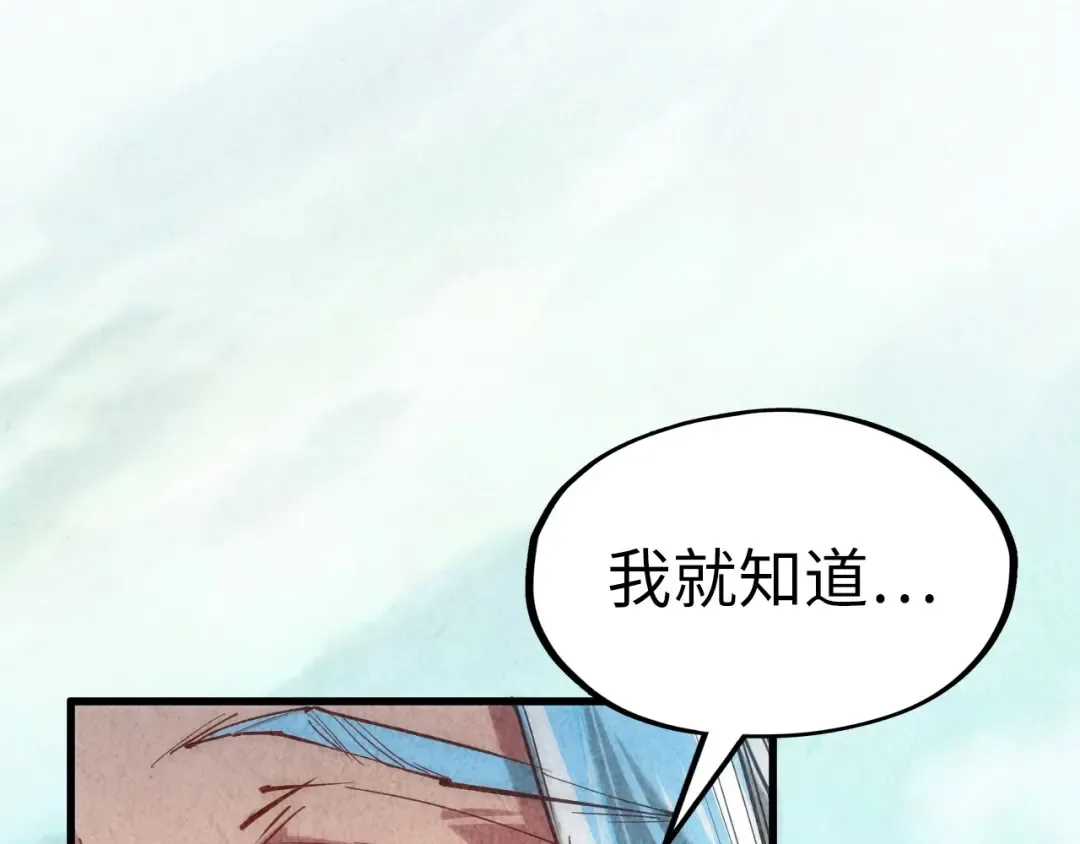 第127话 规矩如铁 第55页