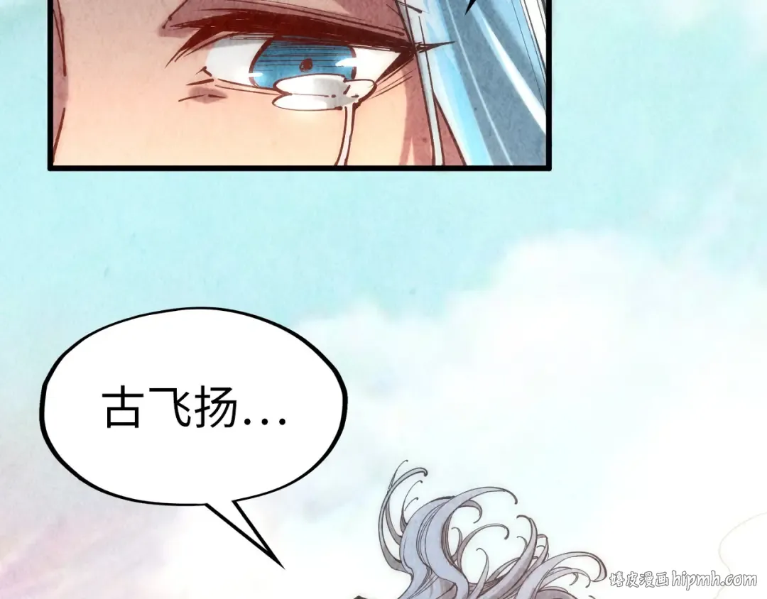 第127话 规矩如铁 第56页