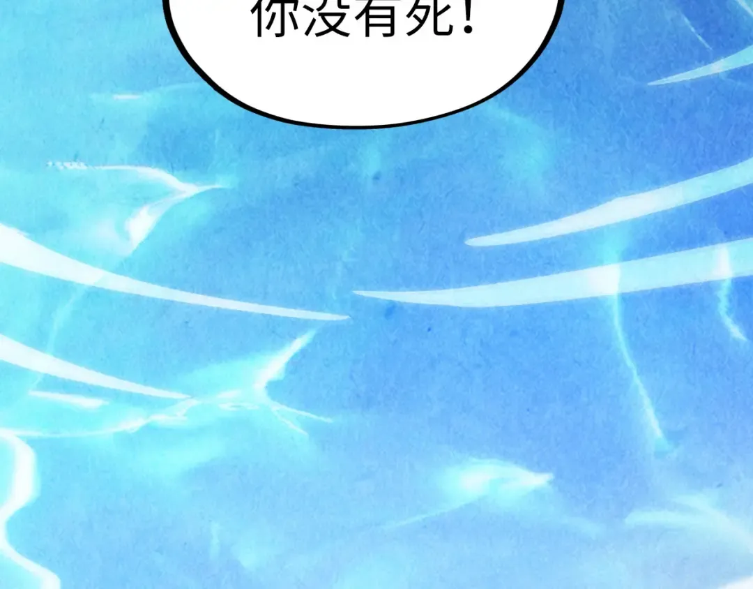 第127话 规矩如铁 第60页