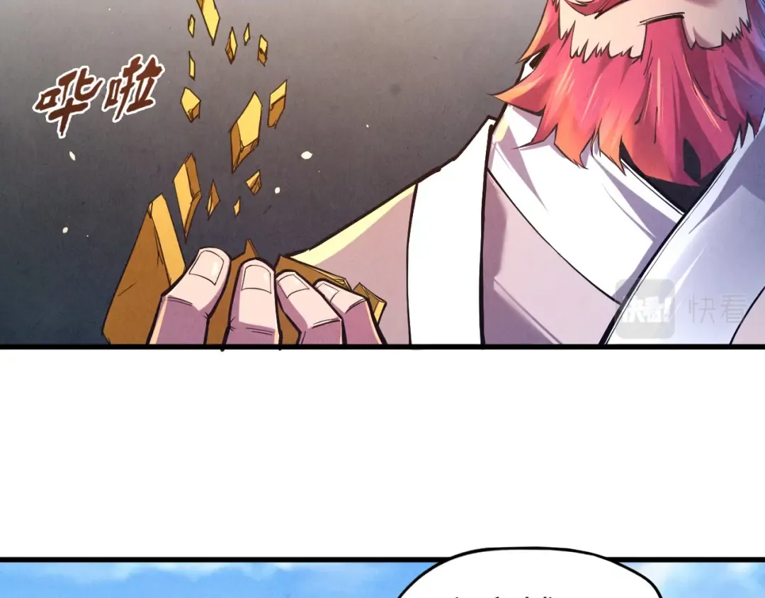 第127话 规矩如铁 第69页