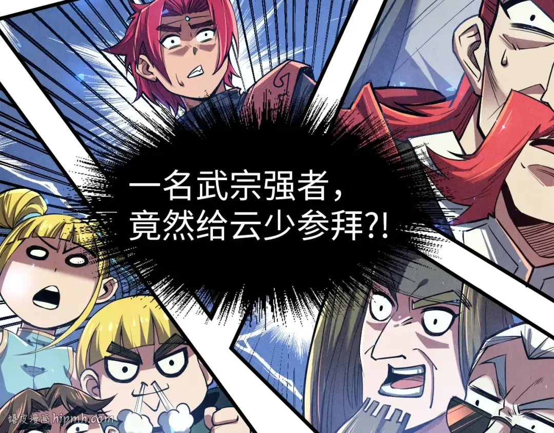第127话 规矩如铁 第80页