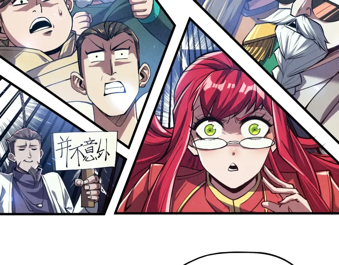 第127话 规矩如铁 第81页