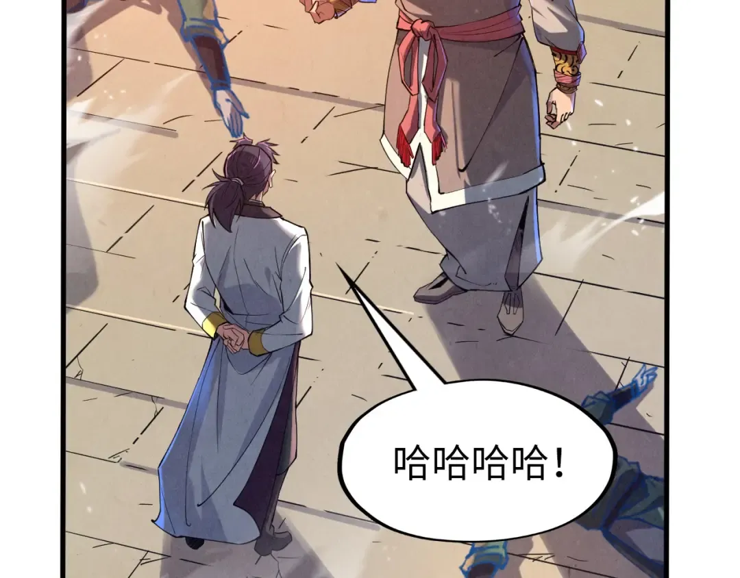 第127话 规矩如铁 第84页