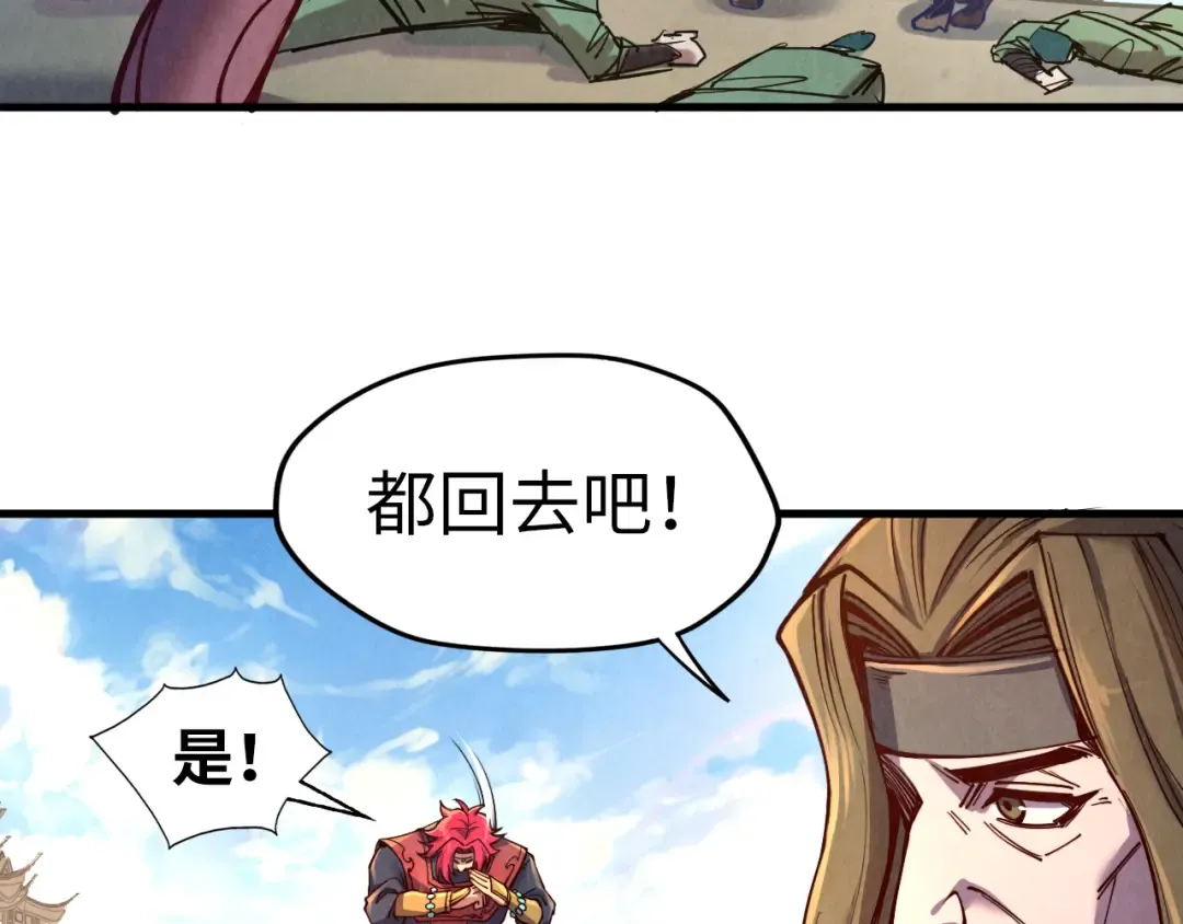 第127话 规矩如铁 第92页