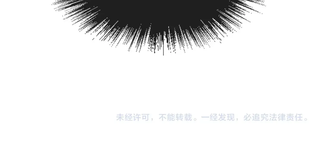 第127话 规矩如铁 第107页
