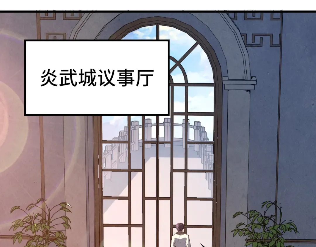 第128话 交易 第34页
