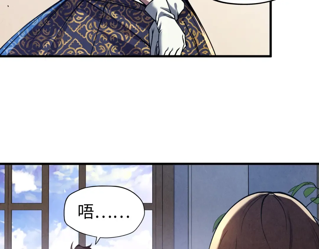 第128话 交易 第39页