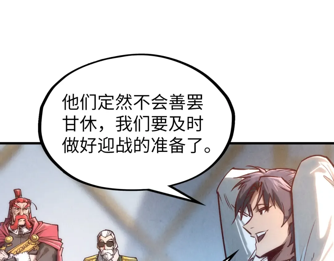 第128话 交易 第109页