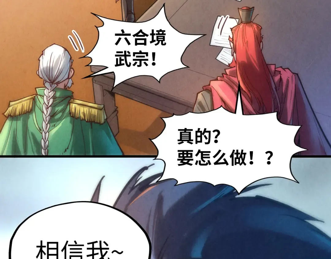 第128话 交易 第114页