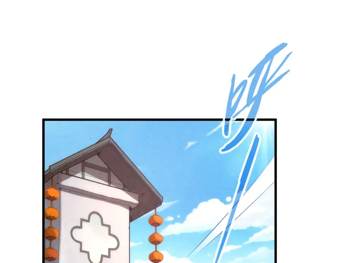 第128话 交易 第121页