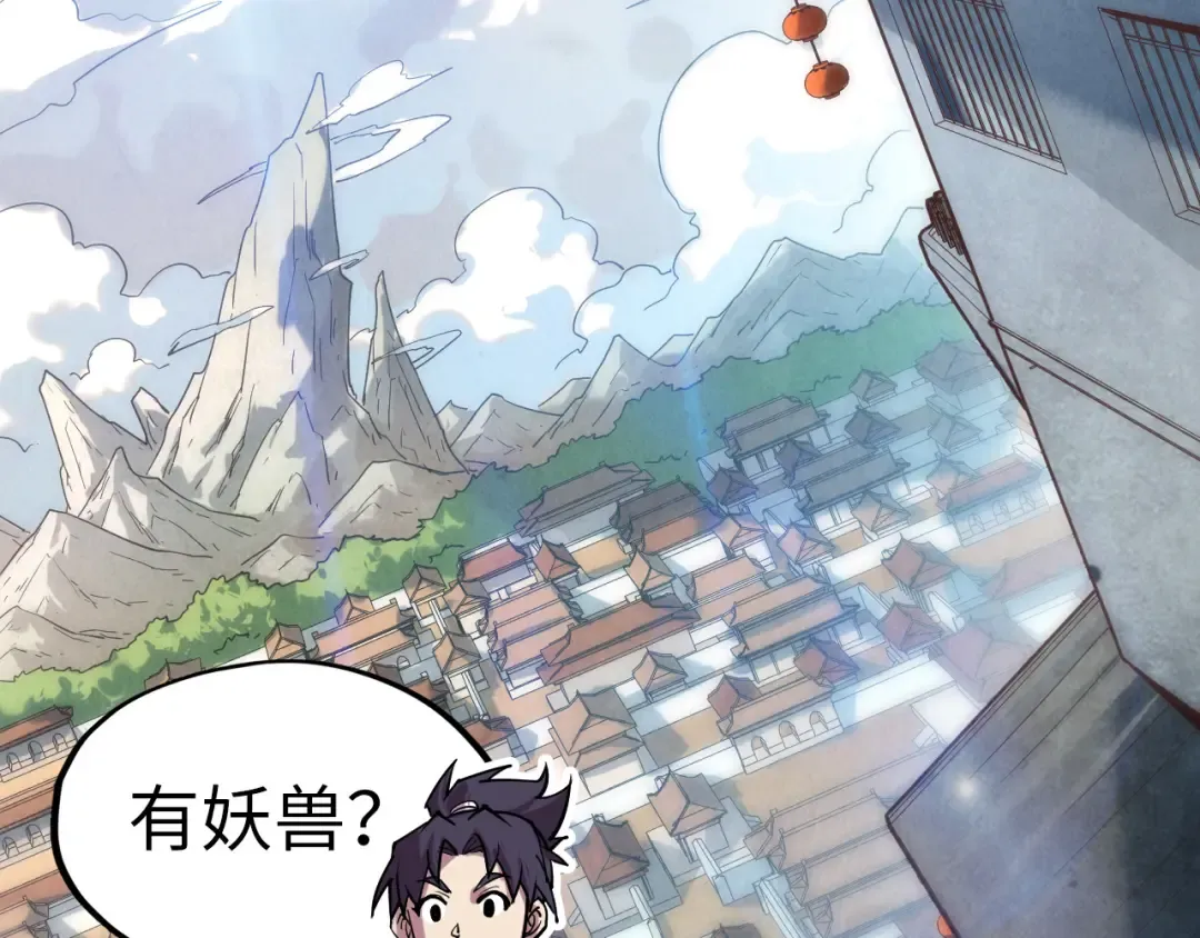 第128话 交易 第126页