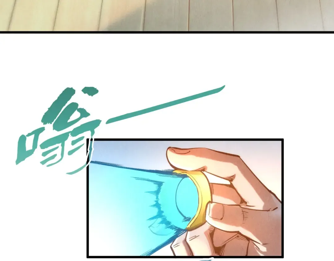 第129话 三座阵法和虎牙剑 第55页