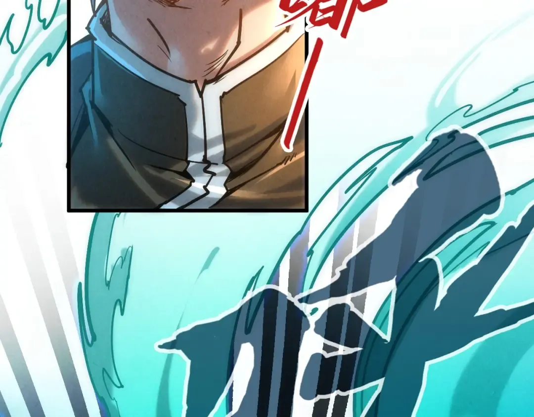第129话 三座阵法和虎牙剑 第63页