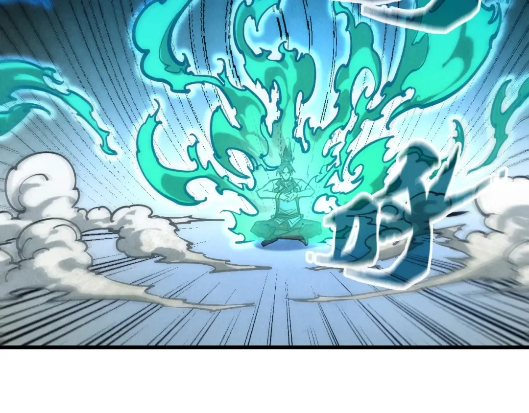 第129话 三座阵法和虎牙剑 第69页