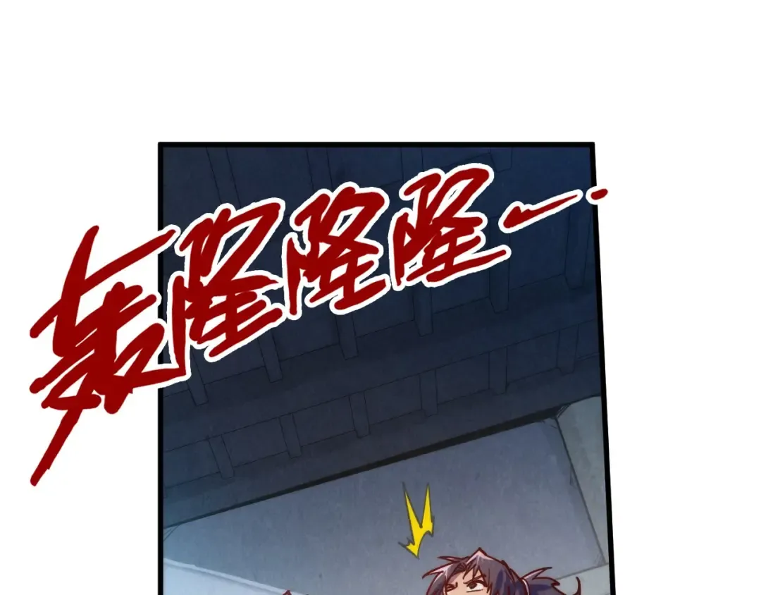 第129话 三座阵法和虎牙剑 第102页