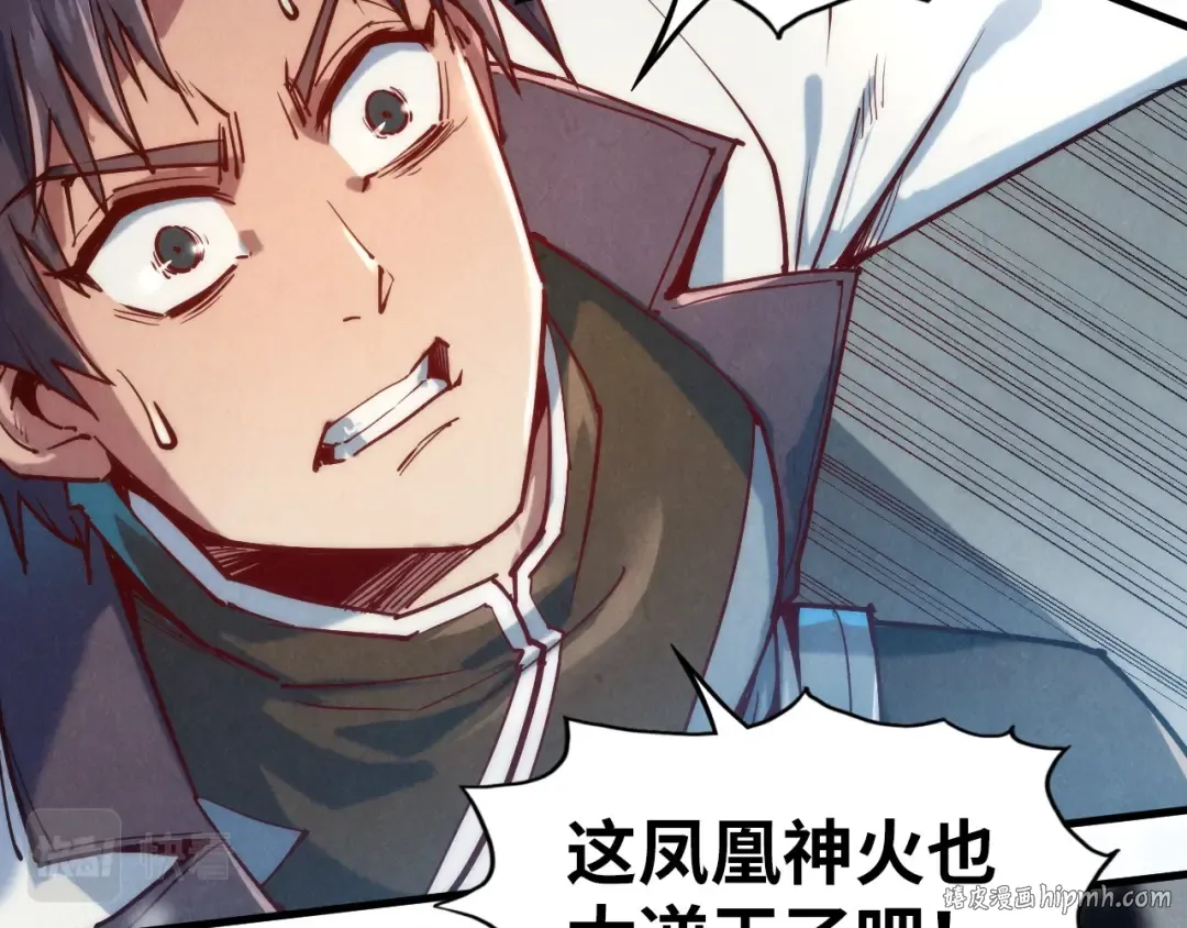 第129话 三座阵法和虎牙剑 第104页