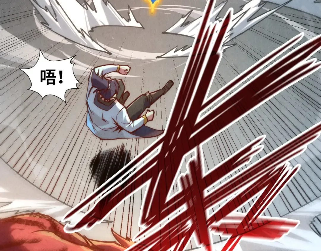第129话 三座阵法和虎牙剑 第108页