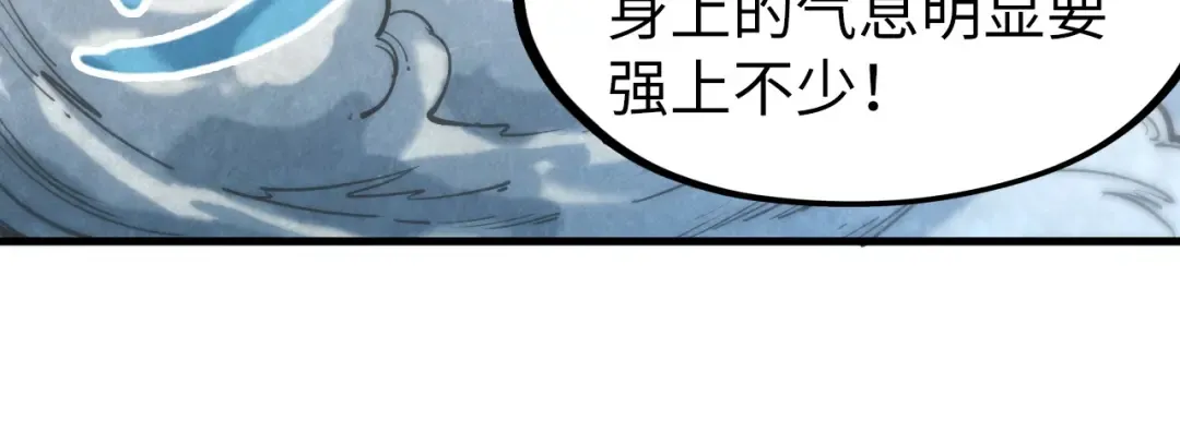 第129话 三座阵法和虎牙剑 第113页