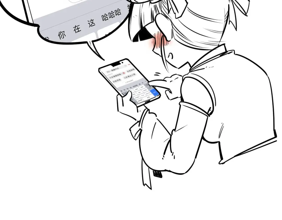 第129话 三座阵法和虎牙剑 第124页