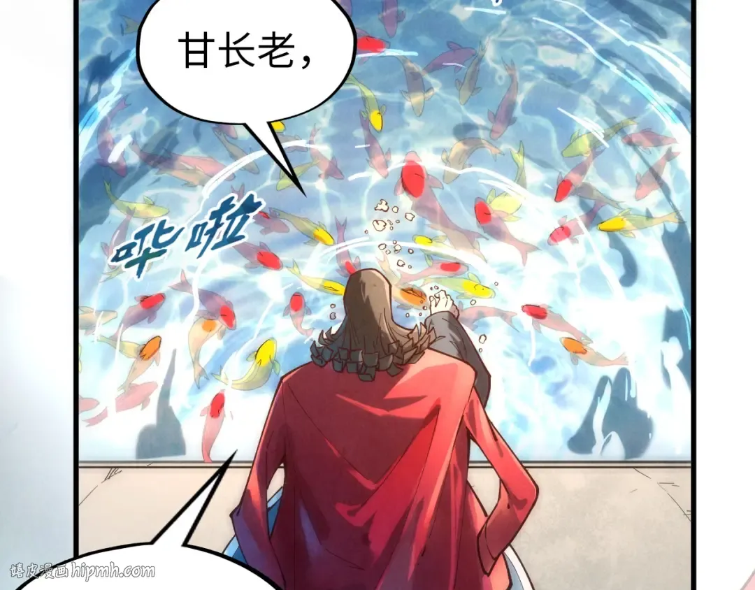 第130话 拍卖会 第32页
