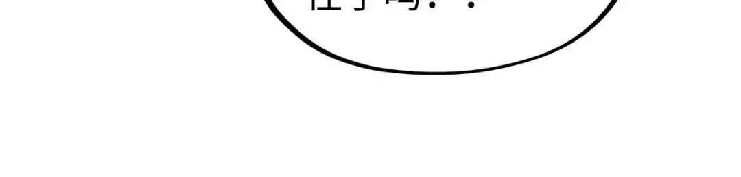 第130话 拍卖会 第109页
