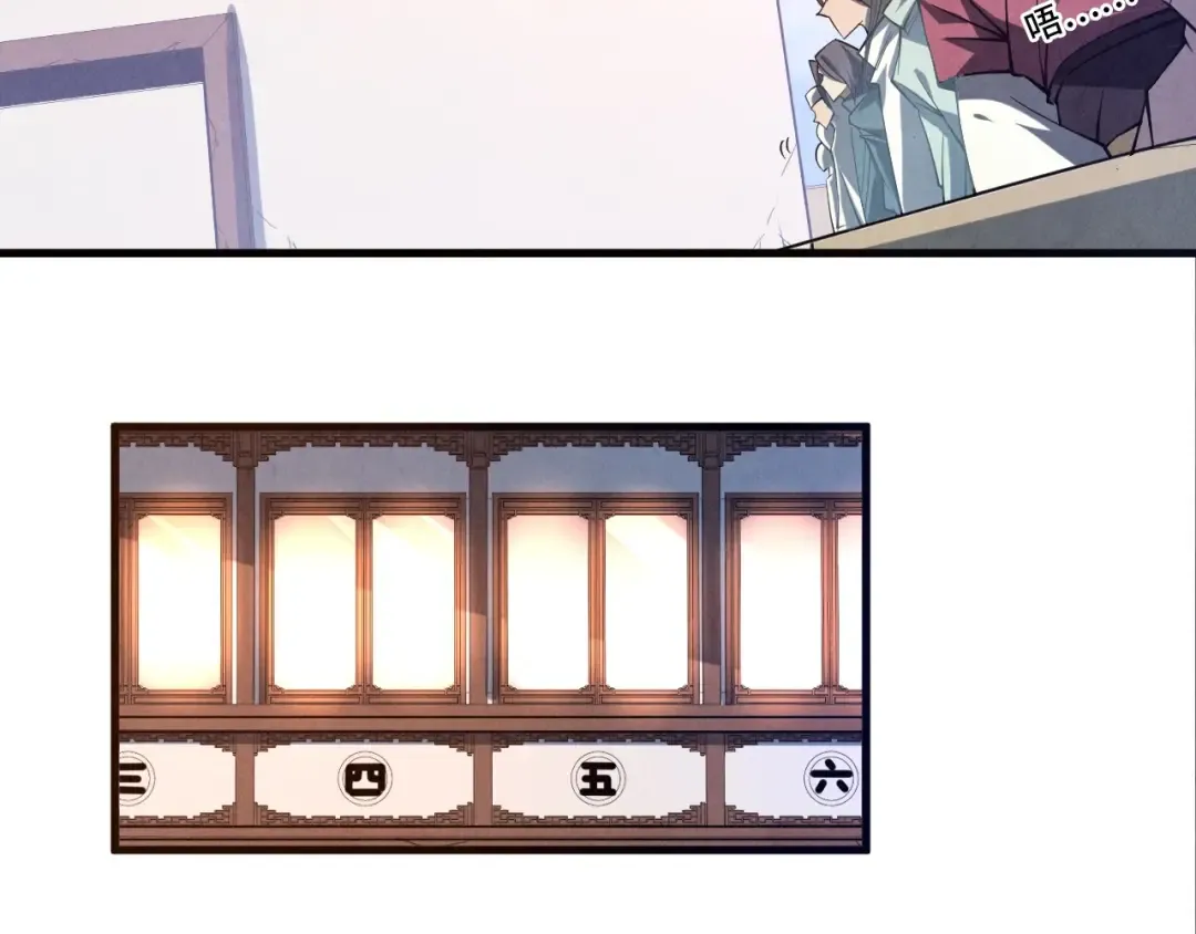第131话 竞拍五行鼎 第13页