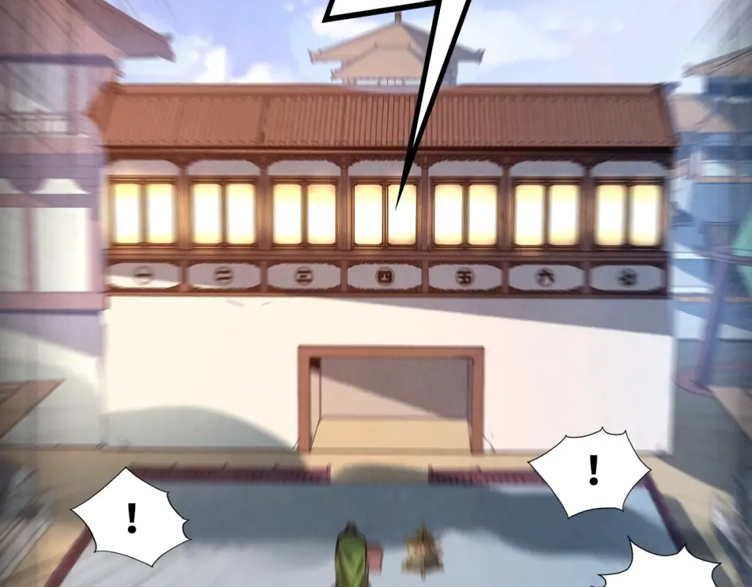 第131话 竞拍五行鼎 第35页