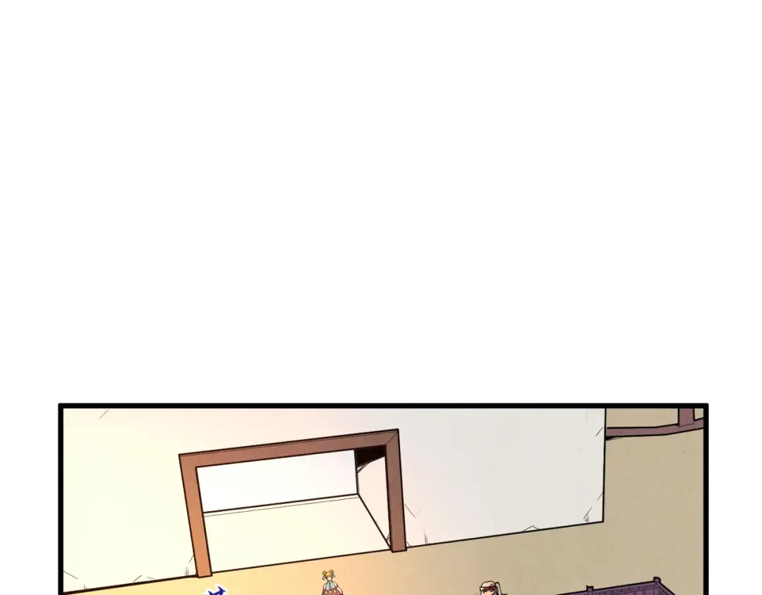 第132话 三枚七阶玉简 第21页
