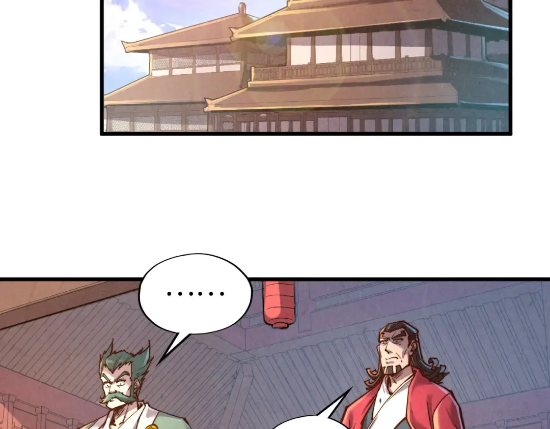 第132话 三枚七阶玉简 第30页