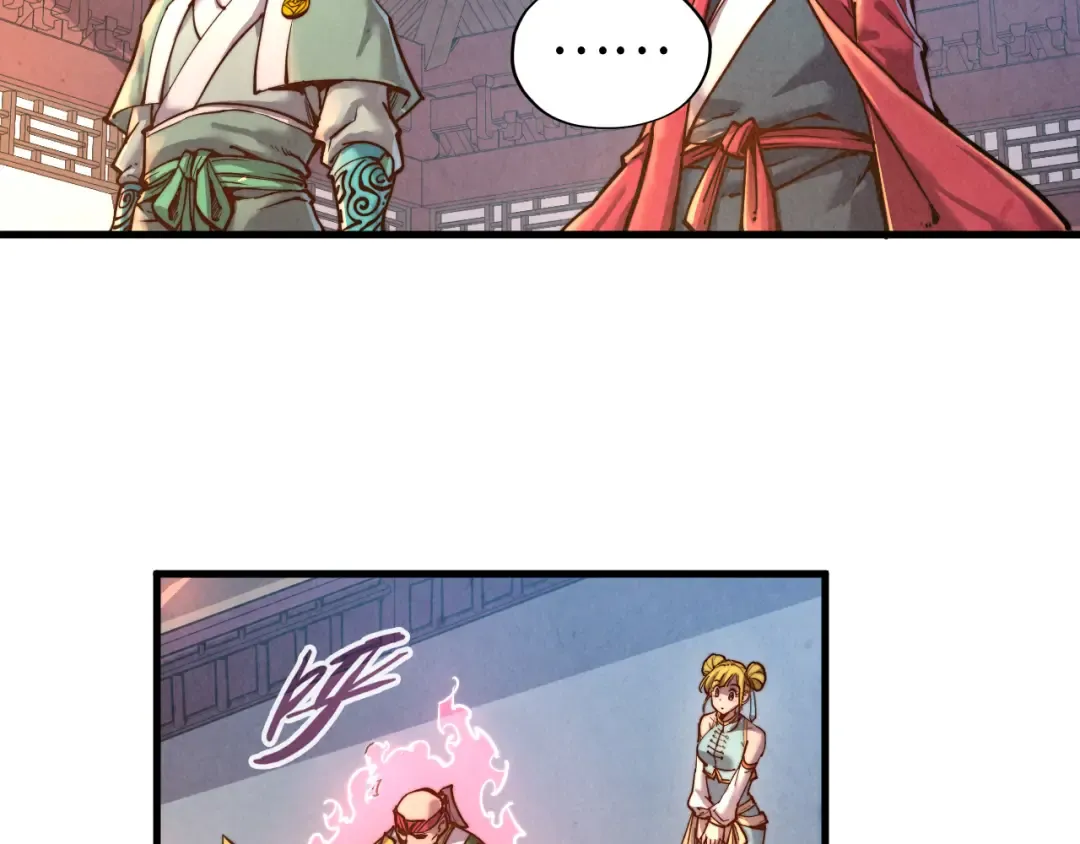 第132话 三枚七阶玉简 第31页